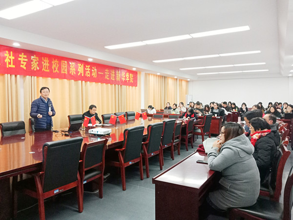 华中科技大学外国语学院院长许明武教授来外国语学院作学术讲座