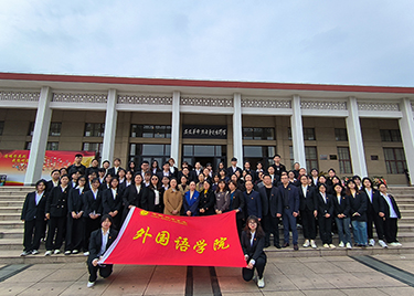 外国语学院党总支开展“传承红色精神，祭奠革命英烈”的主题党日活动