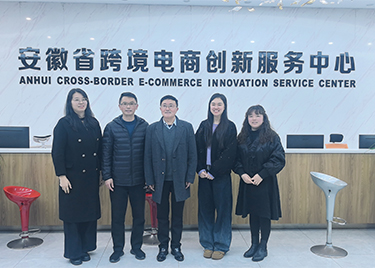 外国语学院赴安徽省跨境电商创新服务中心调研交流