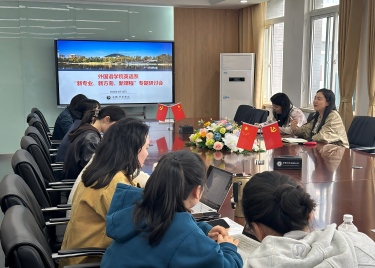 外国语学院英语系召开“新专业、新方向、新课程” 专题研讨会