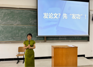 外国语学院组织开展“星云讲堂”系列学术讲座（十九）