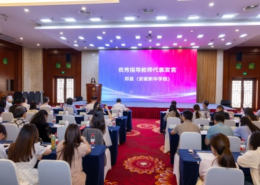 译笔书写徽风雅韵 赛事彰显育人成效——外国语学院师生在安徽省第七届徽文化国际传播翻译大赛中获佳绩